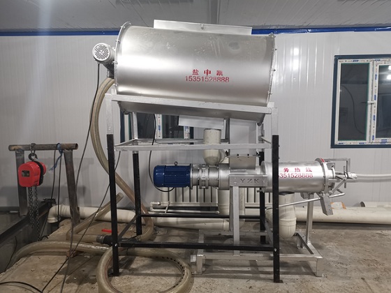 好色先生APP污版下载機