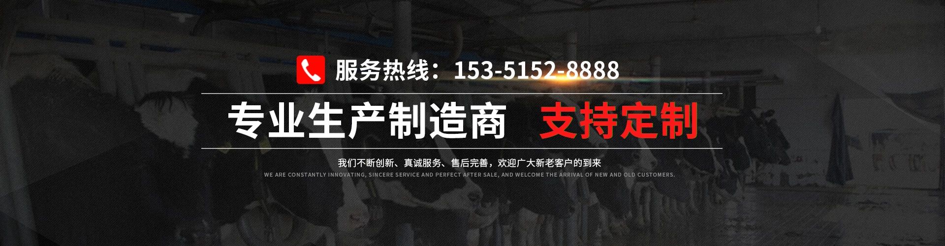 屠宰汙水固液分離設備